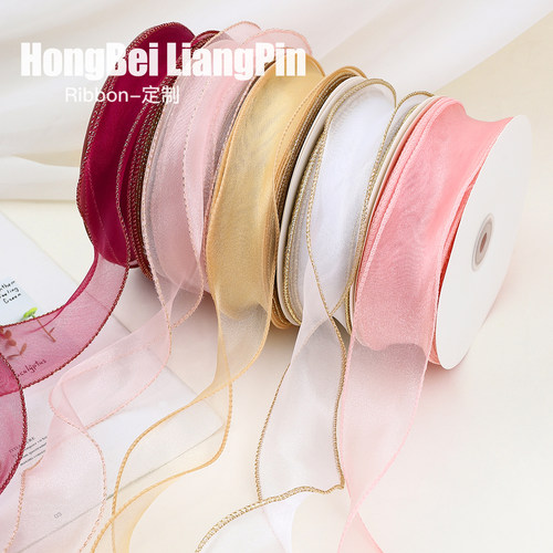 超大卷鱼尾纱丝带50码花束彩带