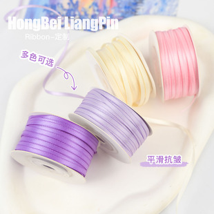 烘焙良品3毫米细丝带双面涤纶带书签编发手工diy礼品蛋糕装饰彩带
