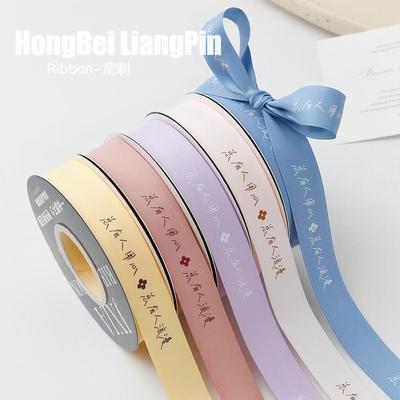 消光棉丝带鲜花包装花束装饰彩带