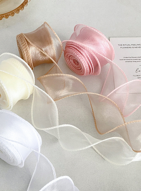 烘焙良品4cm鱼尾纱丝带蛋糕装饰包装手捧花打包diy材料蝴蝶结彩带