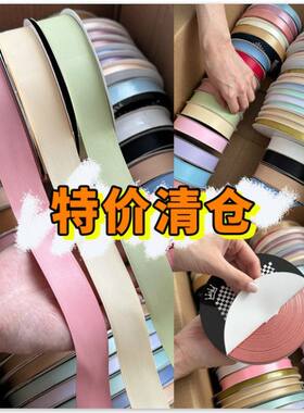清仓丝带多色混装斤称彩带捡漏