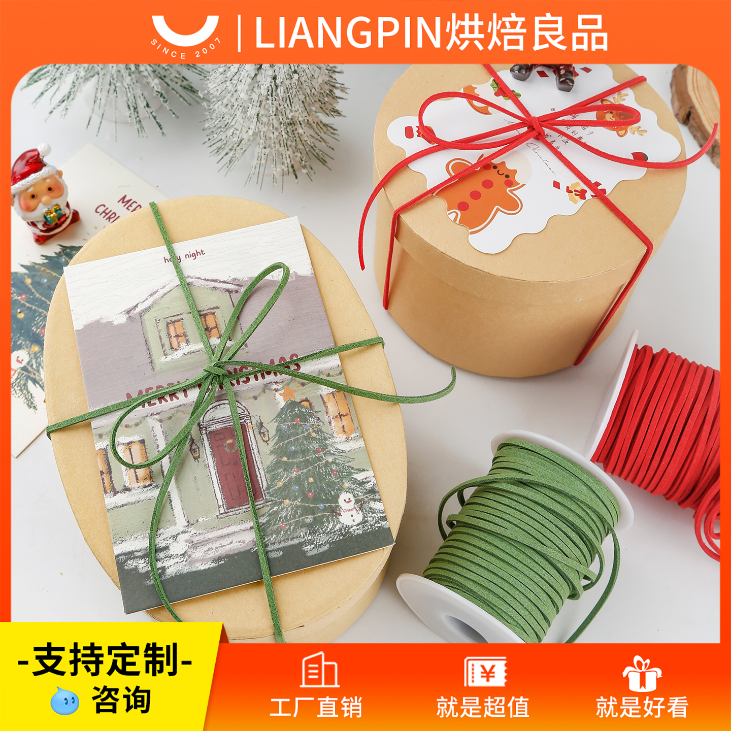 鹿皮绳绒皮绳丝带牛皮绳麂皮绒