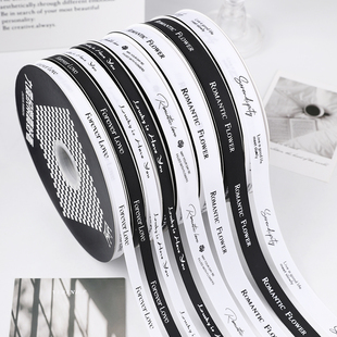 烘焙良品女神节鲜花丝带英文罗纹彩带花束缎带包蛋糕diy礼物盒织