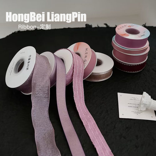 乌梅子酱丝带紫色鲜花绑带烘焙