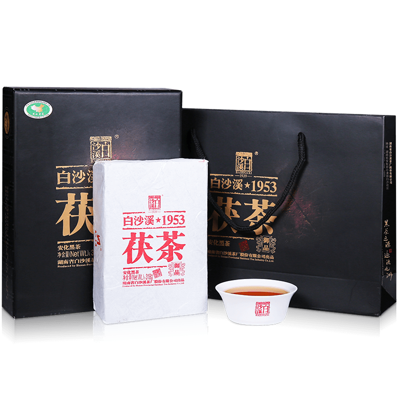 湖南白沙溪正品318g精装安化黑茶