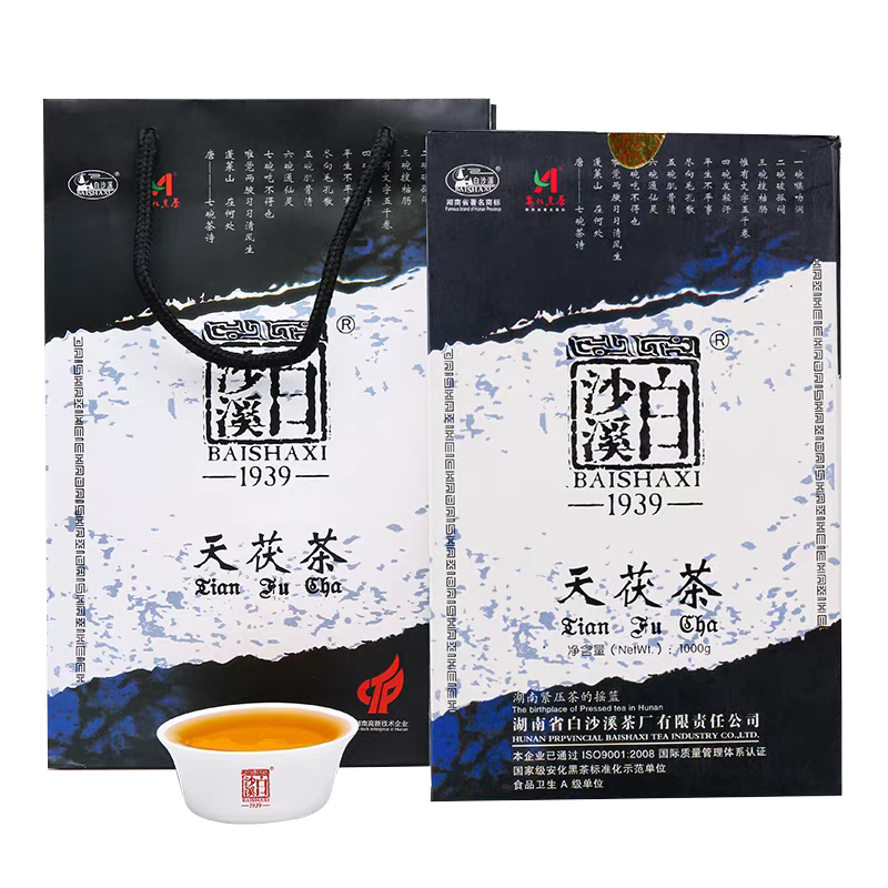 湖南安化正品白沙溪2011年黑茶