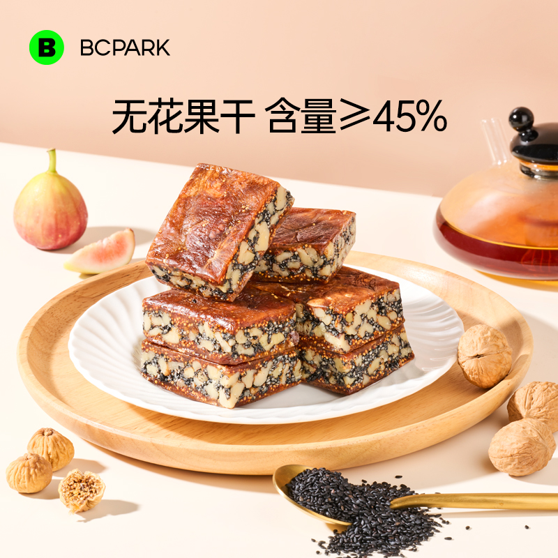 【无花果干≥45%】厚夹心0添蔗糖