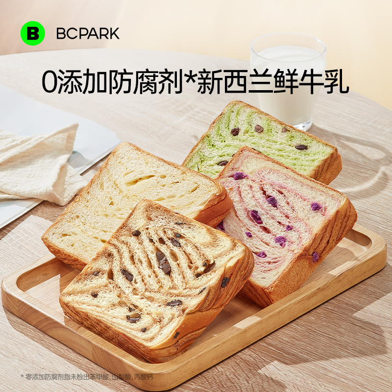 澳大利亚小麦 新西兰牛乳 满口奶香