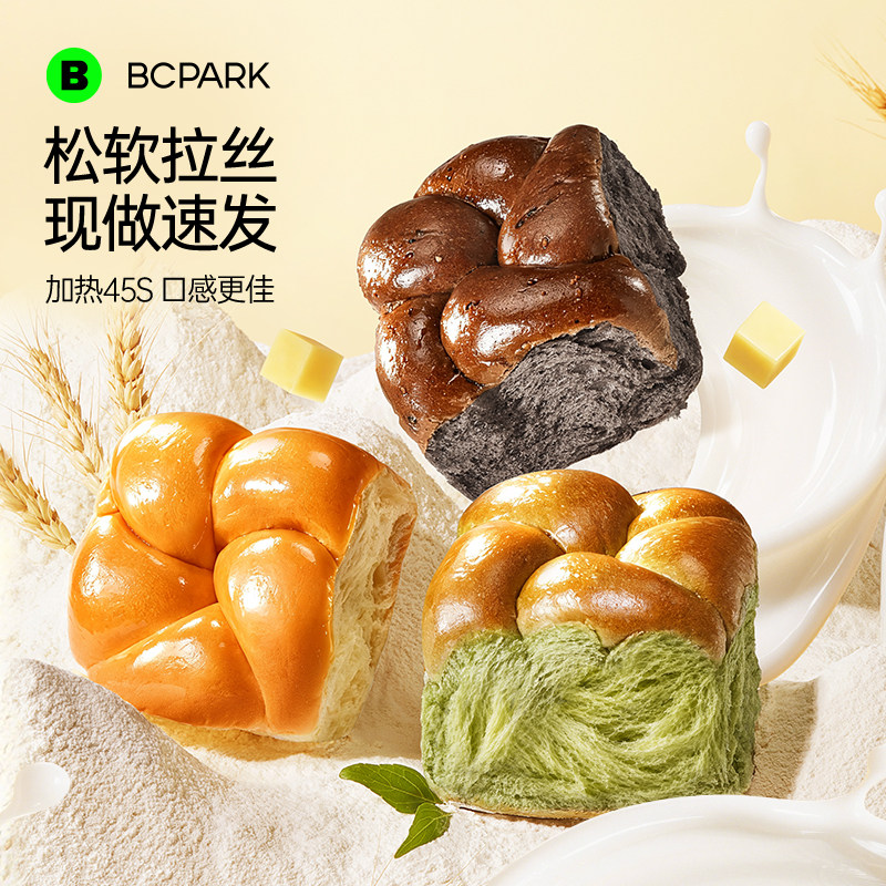 【手工编花】松软拉丝黄油老面包