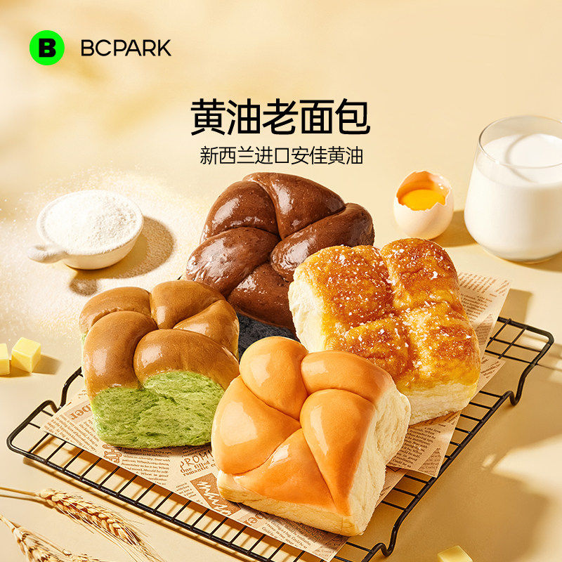 【松软拉丝】新鲜健康手撕老面包