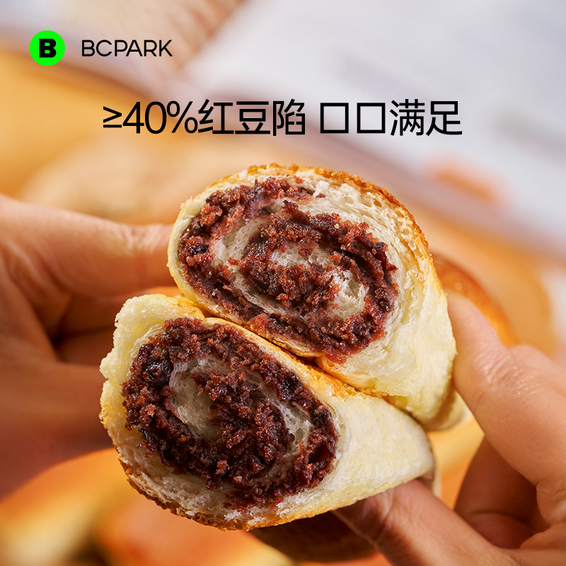 碧翠园红豆沙馅夹心休闲营养代餐