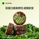 碧翠园羽衣甘蓝生巧坚果燕麦脆高蛋白轻食巧克力燕麦饼干健康零食