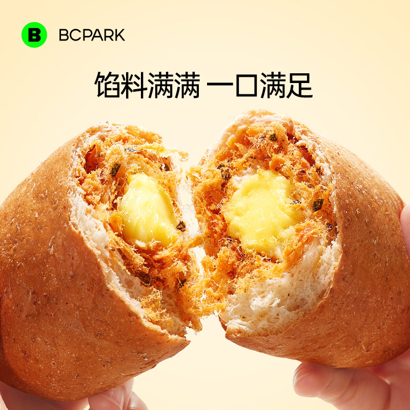 全麦肉松欧包无油零添加蔗糖夹心面包学生早餐整箱低代餐脂零食品