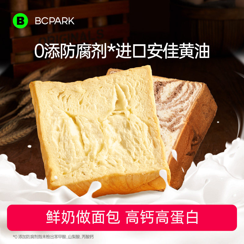 �̴�԰ ������˾ ţ��3��+����3�� 456g 0�����Ǵ��ͱ��� 19.7Ԫ