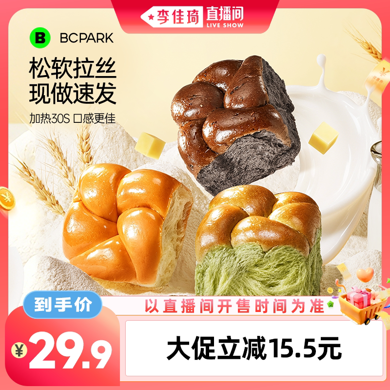 【手工编花】松软拉丝黄油老面包