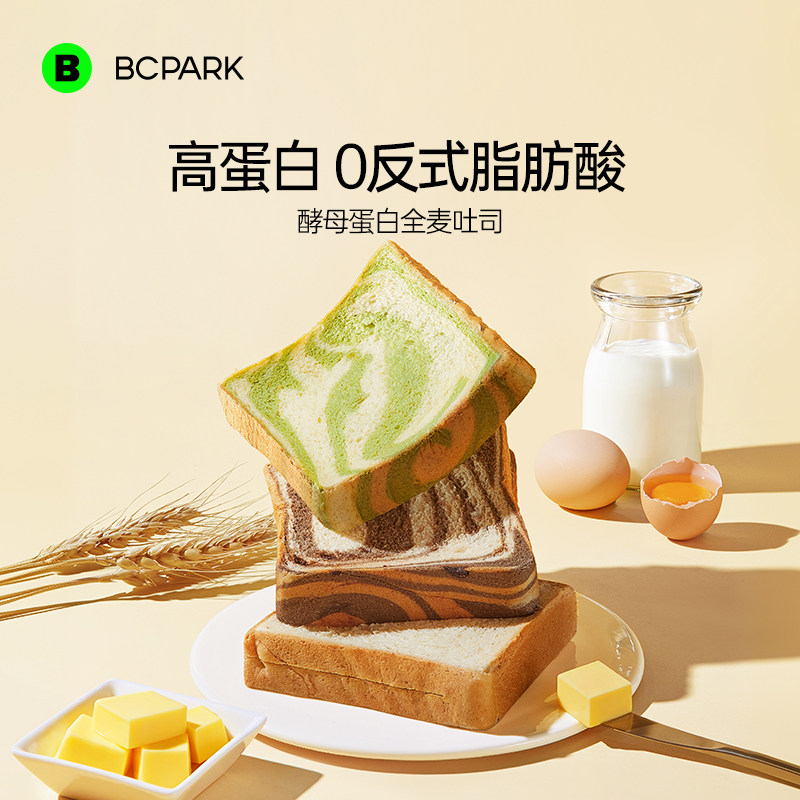 低温发酵高酵母蛋白吐司