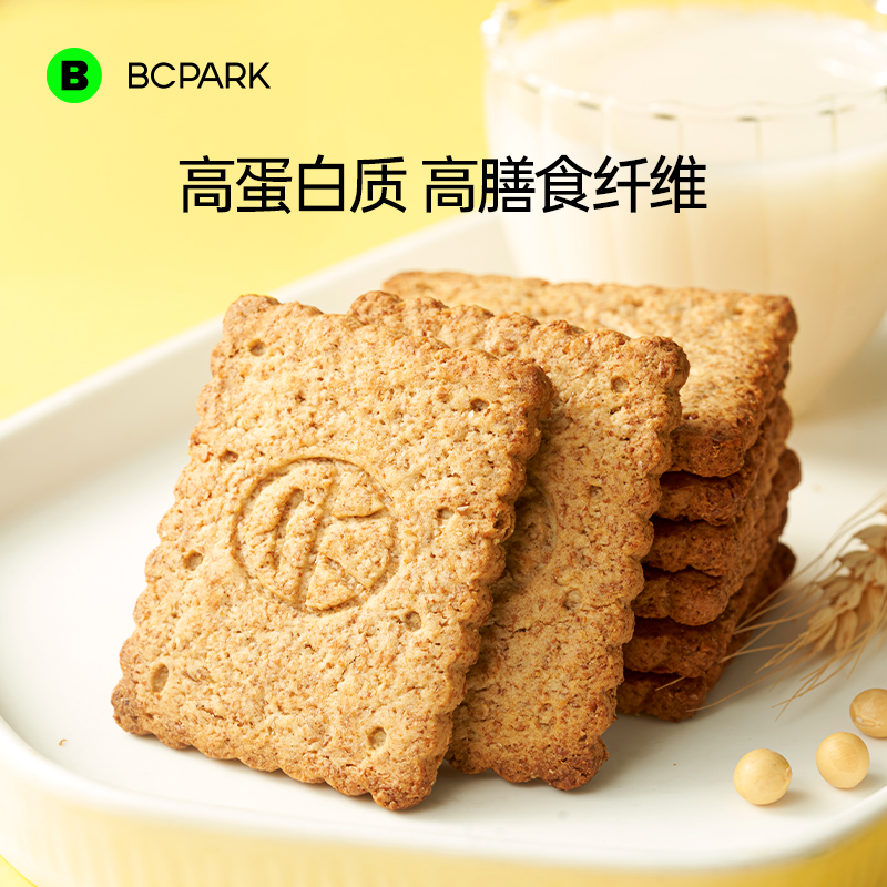 全麦粗粮低GI代餐解馋零食
