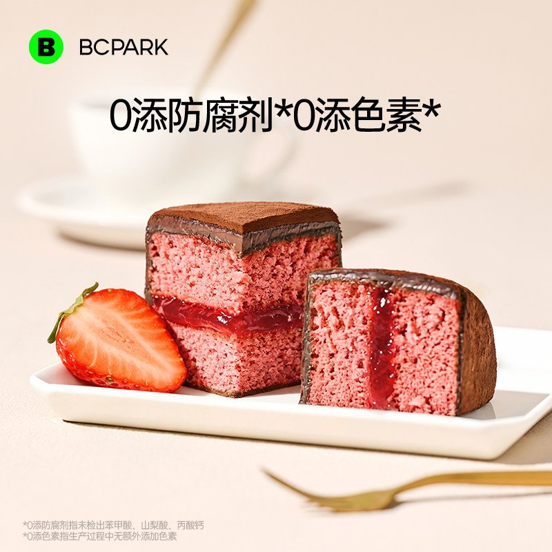 草莓泥巴派纯手工制作网红爆款办公室宿舍零食下午茶点心早餐代餐,零食/坚果/特产,吐司面包,淘宝优惠券,粉丝福利购,淘宝优惠卷