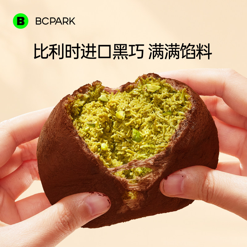 迪拜巧克力软曲奇夹心零食品麻薯福团糕点网红同款解馋追剧下午茶