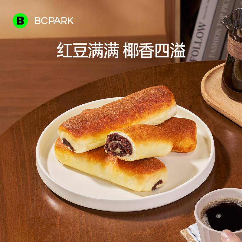 全麦椰香红豆面包营养早餐小点心红豆豆沙面包0添加蔗糖休闲零食,零食/坚果/特产,传统西式糕点,淘宝优惠券,粉丝福利购,淘宝优惠卷