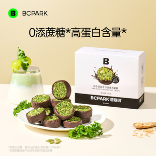 羽衣甘蓝生巧坚果燕麦脆高蛋白巧克力谷物棒可可燕麦饼干健身搭子