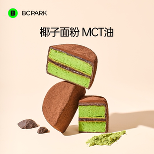 巧克力泥巴派抹茶可可蛋糕低热量代餐纯手工健康零食蓝莓夹心甜品