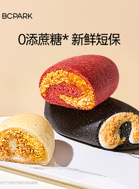 碧翠园肉松全麦欧包低脂无蔗糖早餐代餐饱腹食品奶酪夹心面包整箱