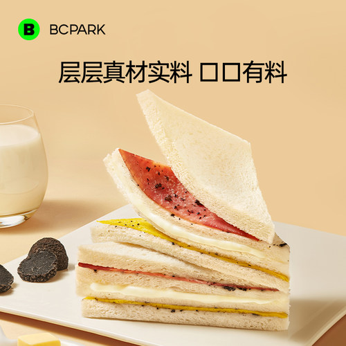 一口7层手工现发三明治