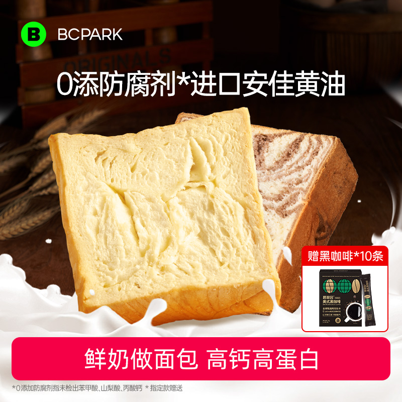 超软厚切】0添蔗糖厚切黄油吐司