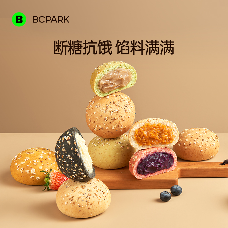 适合学生吃的早餐欧包