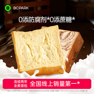 鲜牛乳厚切吐司黄油面包手撕早餐整箱低脂营养健身饱腹懒人代餐