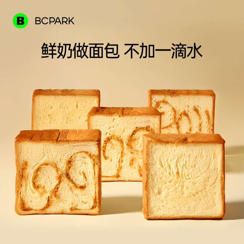 厚切生吐司水牛乳奶面包营养早餐整箱代餐饱腹小零食品切片懒人