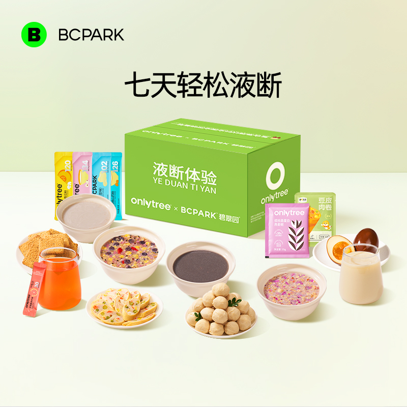 低碳轻食餐营养早餐代餐