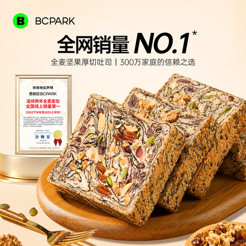 【营养厚切】独立包装满满坚果
