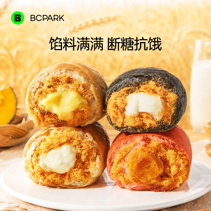 低脂鸡肉松咸蛋黄肉松欧包