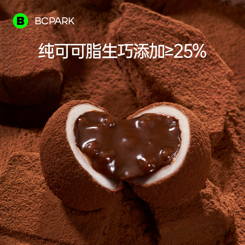 独立包装新西兰进口乳粉抹茶福团