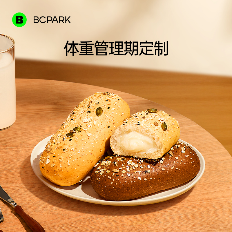 真全麦碧翠园早餐杂粮夹心欧包