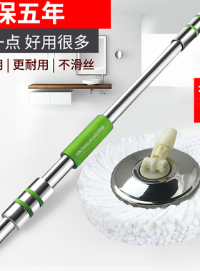 不锈钢通用旋转拖把杆手压拖把杆自动甩水拖布杆拖头替换配件墩布