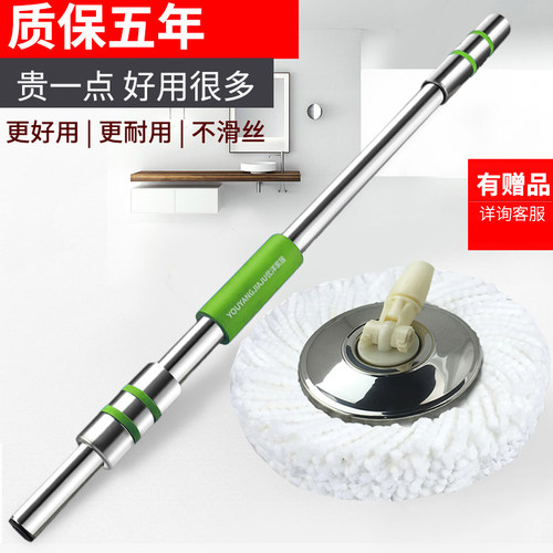 不锈钢通用旋转拖把手压自动甩水