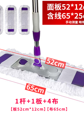 大号拖把平板家用瓷砖地木地板尘推旋转免手洗干湿两用懒人平板拖