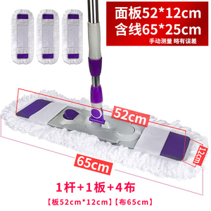 大号拖把平板家用瓷砖地木地板尘推旋转免手洗干湿两用懒人平板拖