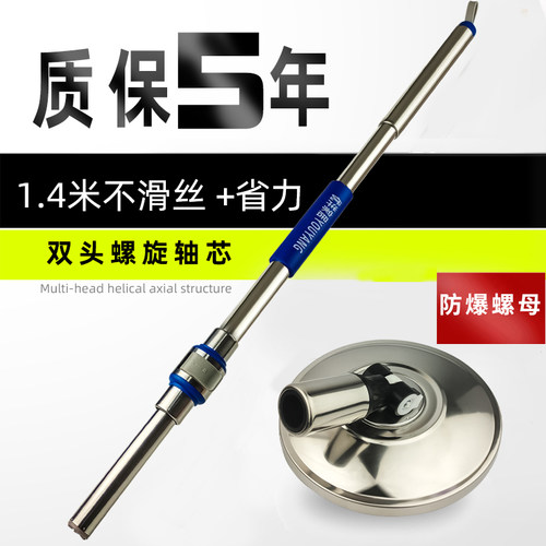 优洋通用拖把杆加长不锈钢一体杆