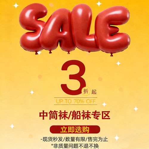 袜子女款中筒舒适透气堆堆袜