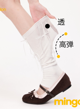 白色芭蕾风小腿袜蝴蝶结飘带miu系踩脚袜套女款夏季网眼薄款透气