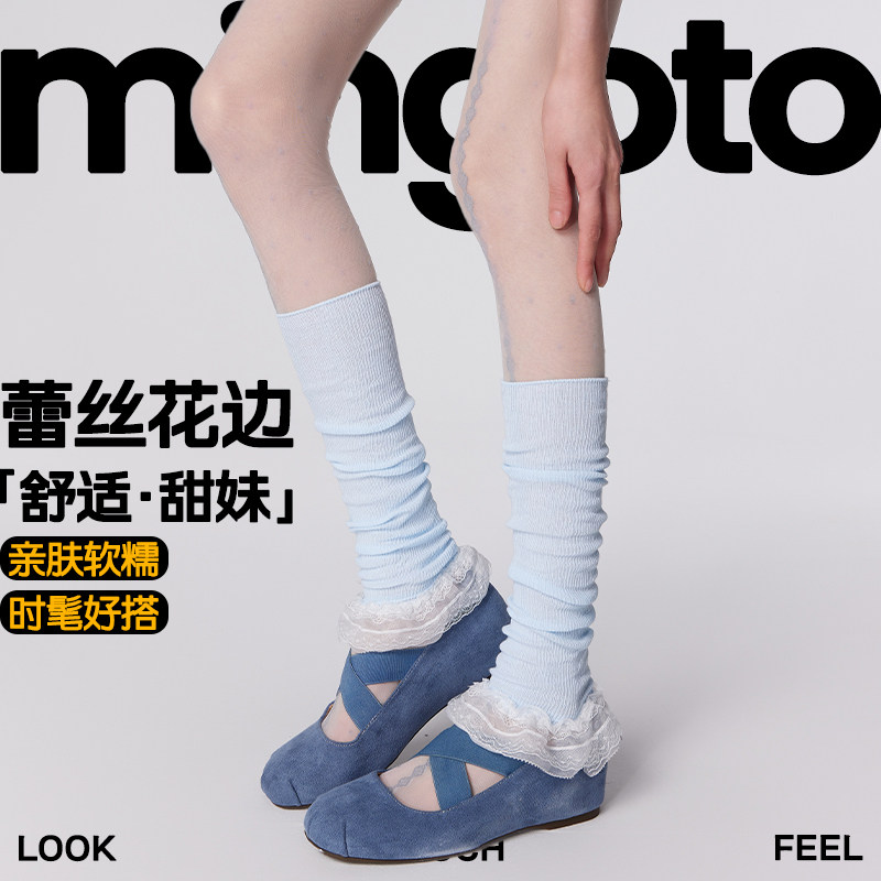 mingoto春夏袜套芭蕾风薄款蓝色堆堆袜蕾丝花边中筒袜子女棉腿套