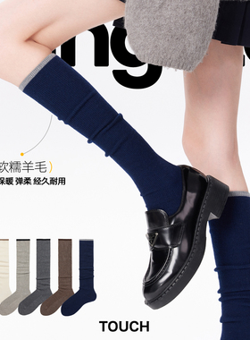 羊毛小腿袜秋冬保暖袜子女款藏蓝色学院风长筒袜撞色靴袜堆堆袜