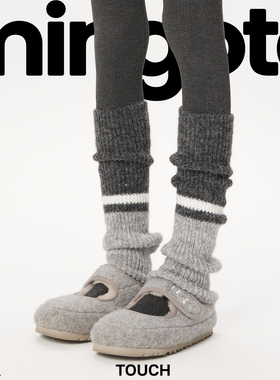 灰色拼接袜套配雪地靴堆堆袜秋冬加厚条纹针织保暖撞色毛绒袜子女