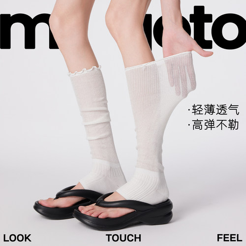 白色轻薄透气美腿显瘦小腿袜女