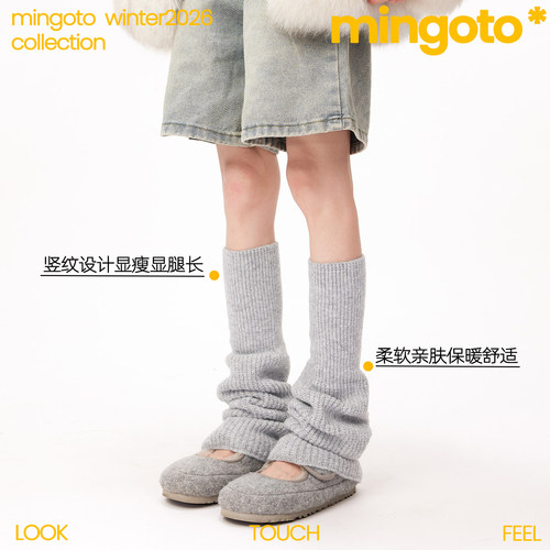 弥构miu系竖条纹显瘦堆堆袜套女