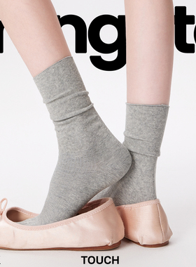 灰色袜子女夏透气舒适无骨纯色小腿袜韩系休闲百搭秋冬条纹堆堆袜